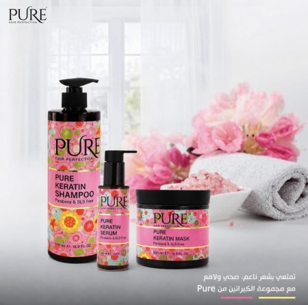 بكج pure للشعر التالف و الجاف